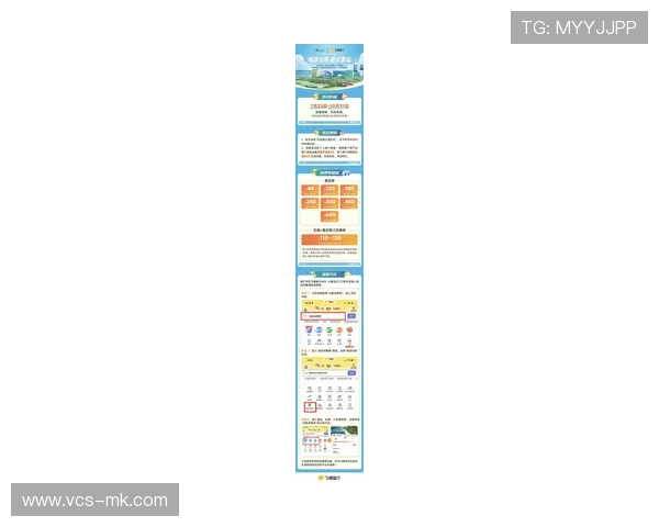 赛事数字门票与直播权益绑定,拓展门票收入多元渠道 赛事数字门票与直播权益绑定,拓展门票收入多元渠道